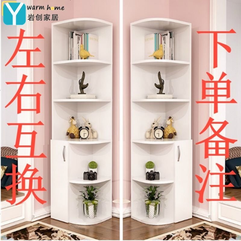 简易角柜转角柜现代简约墙角柜拐角置物架客厅三角形多功能边角柜