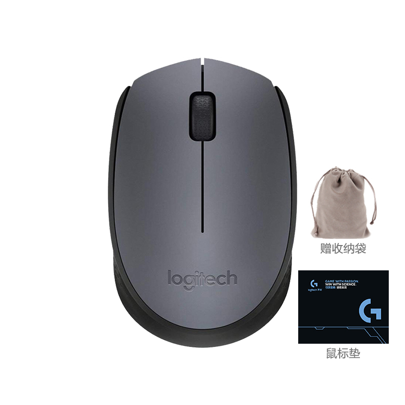 罗技(Logitech)M170灰黑色无线鼠标+鼠标垫+鼠标收纳袋