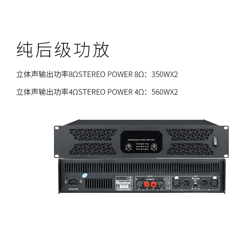 润普Runpu RP-JCYX104音频扩声解决方案(有线手拉手麦克风+音响+调音台+音频处理器)