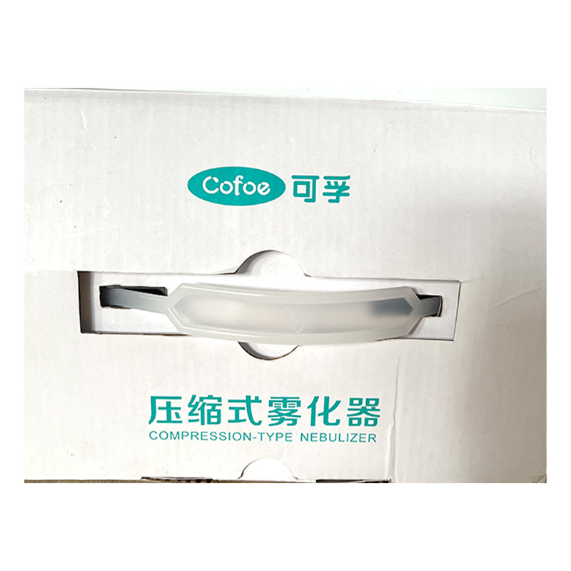 可孚医疗压缩式雾化器KF-WHQ-08医用级低噪音颗粒细成人儿童高清大图