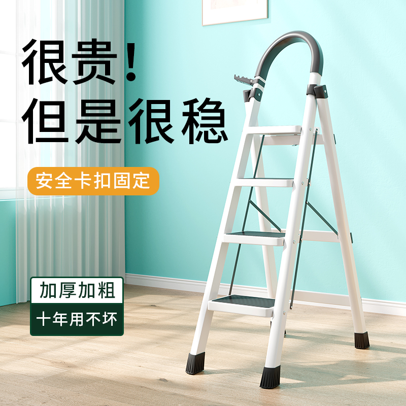 [补贴10%]梯子家用折叠梯加厚室内多功能人字四五步梯安全伸缩小型便携收纳高清大图