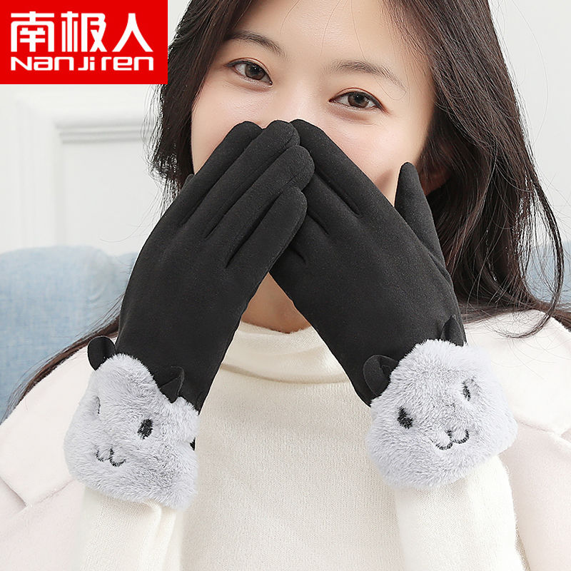 南极人自发热保暖手套女冬季加绒加厚棉韩版可爱骑车开车触屏防寒高清大图