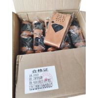 JOOSUSP三浦对讲机皮套P8808R/3688/LST-001A(黄色)+个