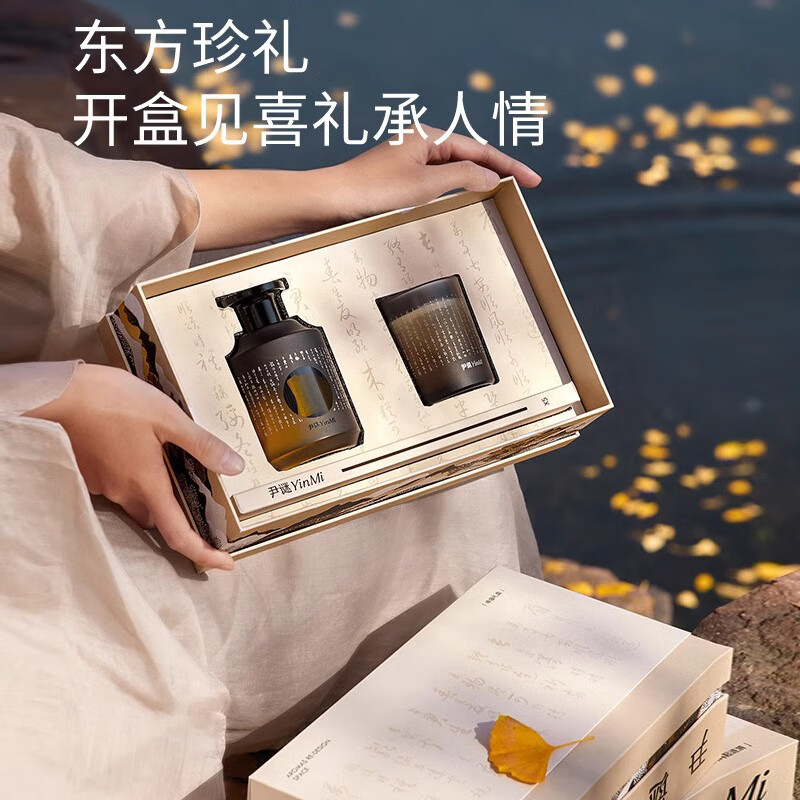 尹谜 寺庙香薰礼盒-云雾禅茶 香氛礼盒生日礼物家用卧室内持久香水高级高清大图