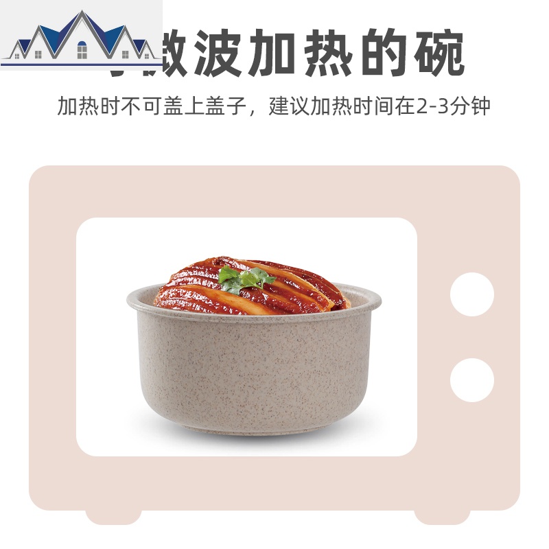 小麦秸秆保鲜盒套装家用微波炉加热饭盒带盖密封泡面碗冰箱收纳盒 三维工匠高清大图