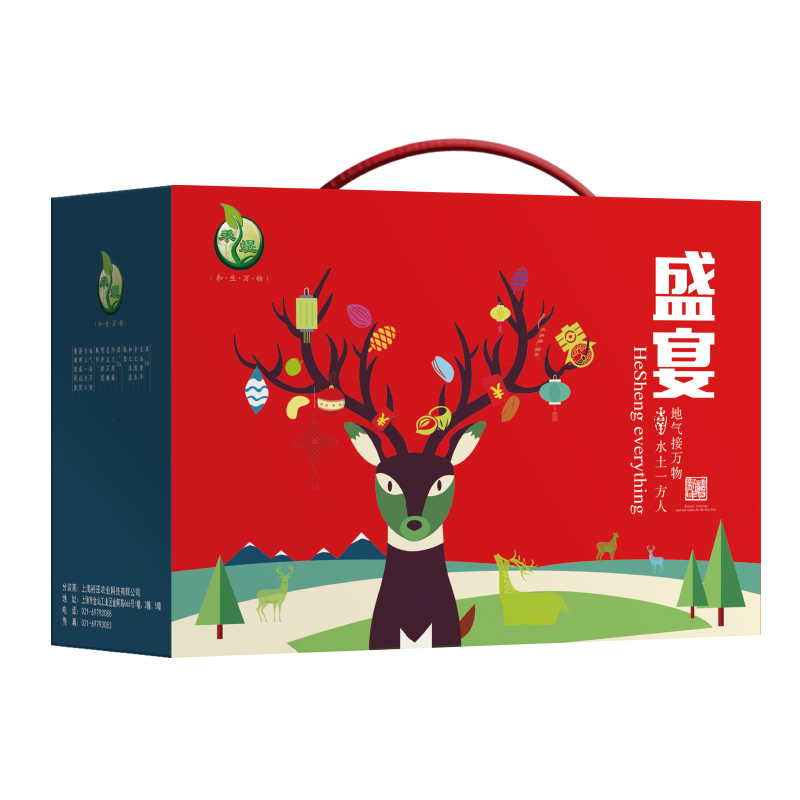 禾煜 盛宴礼盒3074g (手剥巴旦木 碧根果 夏威夷果 盐焗腰果 玄米苦荞米稀 花漾玫瑰豆饮等 送礼员工福利团购)