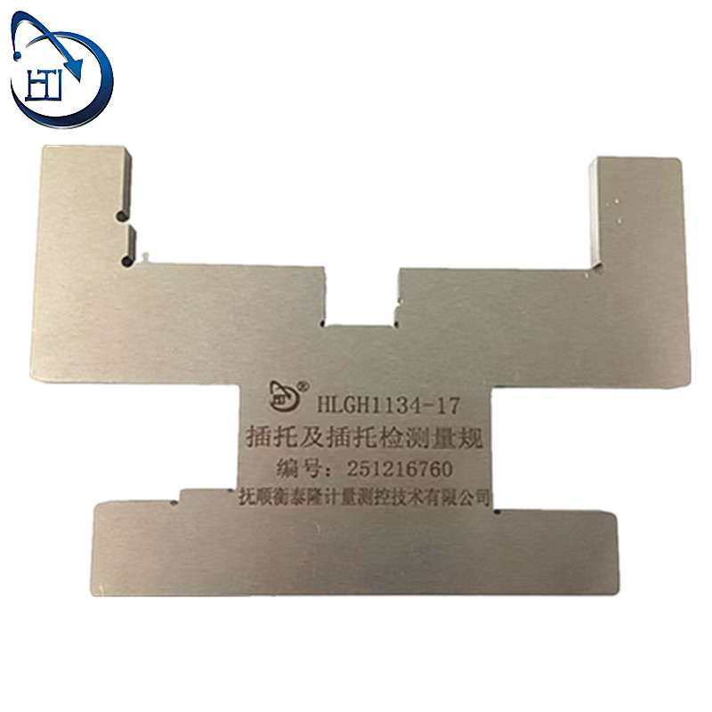插托槽及插托检测量规 HLGH1134-17高清大图