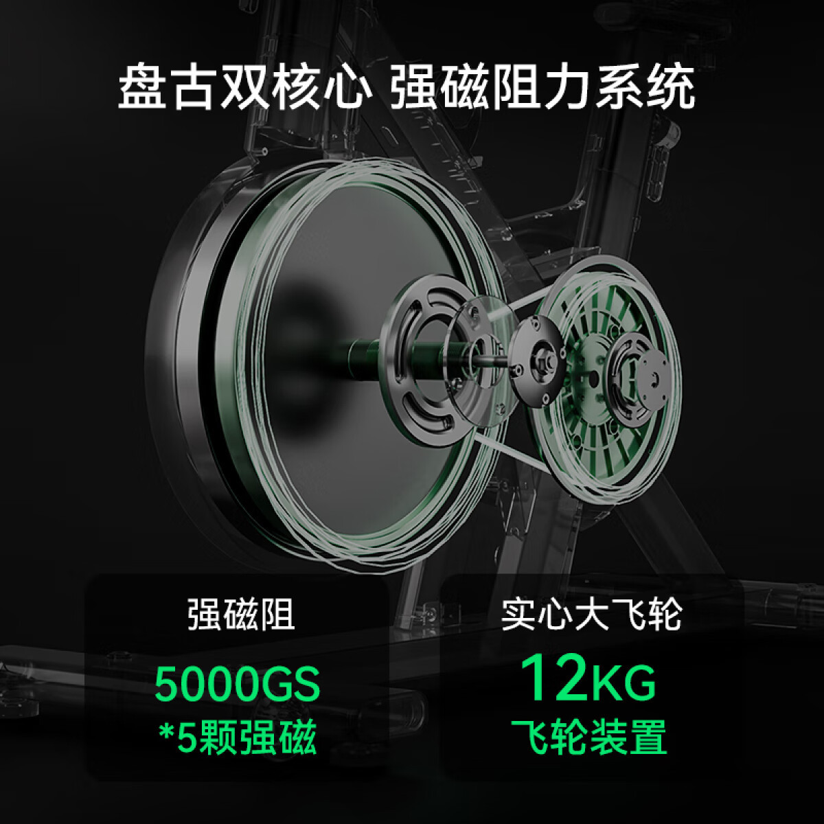 麦瑞克MERACH直立式动感单车自发电游戏大承重家用健身骑行神器MR-S28高清大图