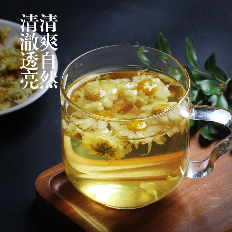 陌上花开买2送1菊花茶杭白菊桐乡正宗杭菊花新花草茶叶凉茶搭配枸杞子