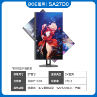 拾光纪BOE显示器27英寸IPS面板75Hz高清2K支持Type-C带智慧系统可旋转升降电脑屏SA27D0