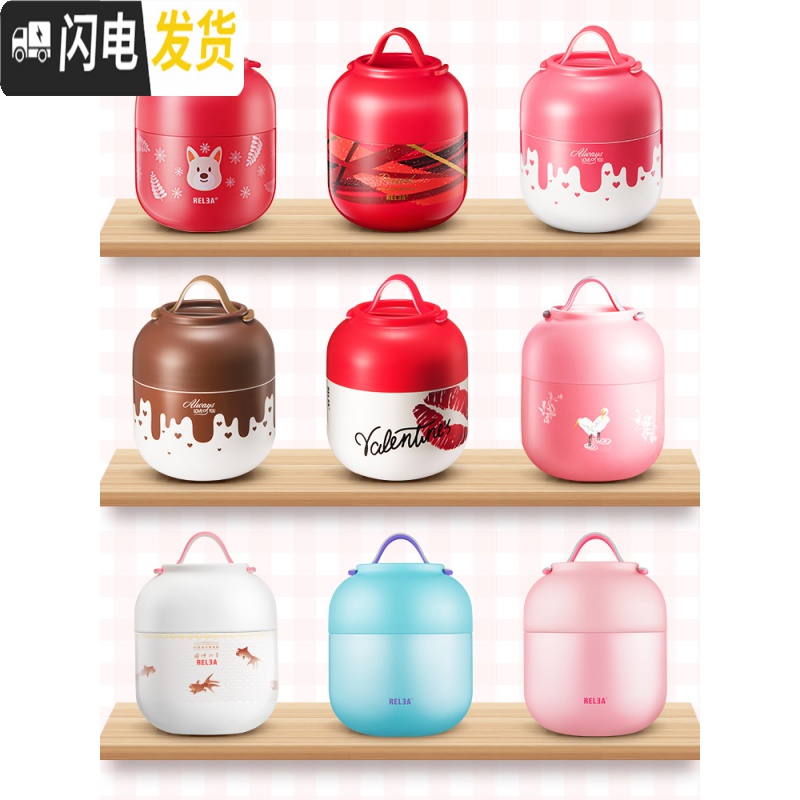 三维工匠开学保温桶饭盒大容量焖烧杯罐不锈钢户外真空双层便携饭盒 焦糖700高清大图