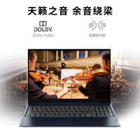 联想（Lenovo）小新15 2019新款 英特尔酷睿 i5-8265U 8G 1TB SSD 2G独显 15.6英寸笔记本电脑轻薄游戏本窄边框商务办公本学生 蓝色 银灰可选 定制