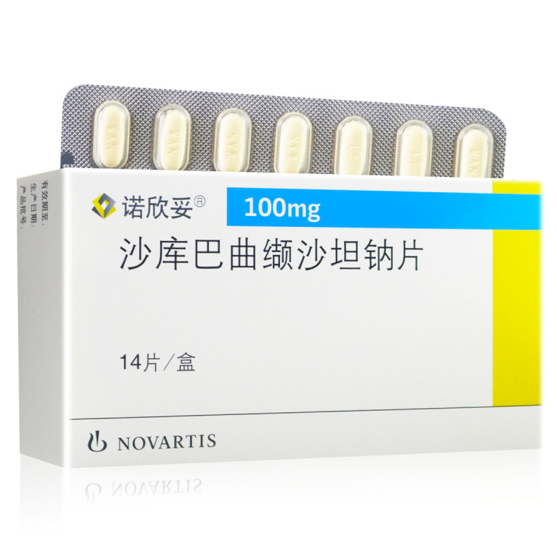 诺欣妥沙库巴曲缬沙坦钠片100mg*14片/盒高清大图