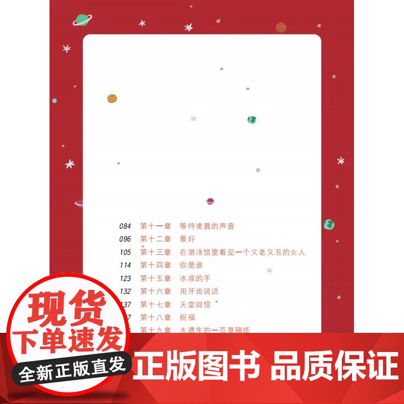 脑洞系列之树兄弟哥哥篇精美全彩 让孩子们在阅读的过程中感受文学魅力 脑洞大开 更能让孩子们从文字中感悟人生 汲取成长的力高清大图