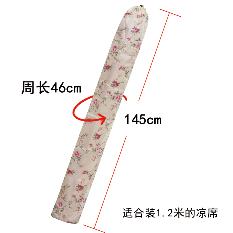 凉席收纳袋防潮对折席凉席袋防尘套子凉席套席子沙发席收纳袋收纳袋三维工匠 适合1.2米款【玫瑰】