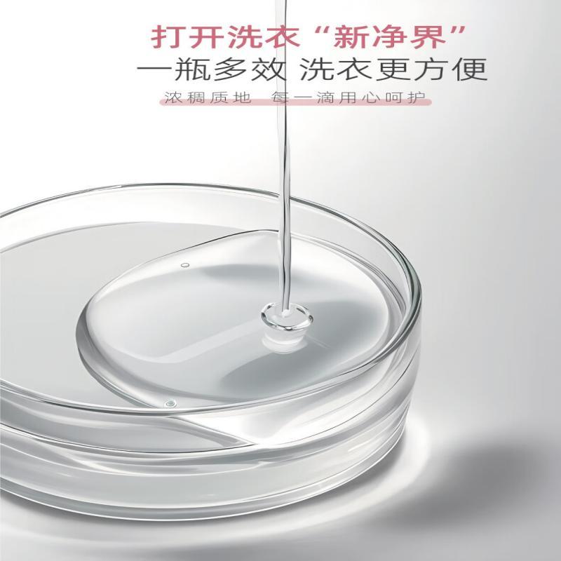 隆力奇 LLQ-8040100023玫瑰香氛洁净洗衣液袋装500g高清大图