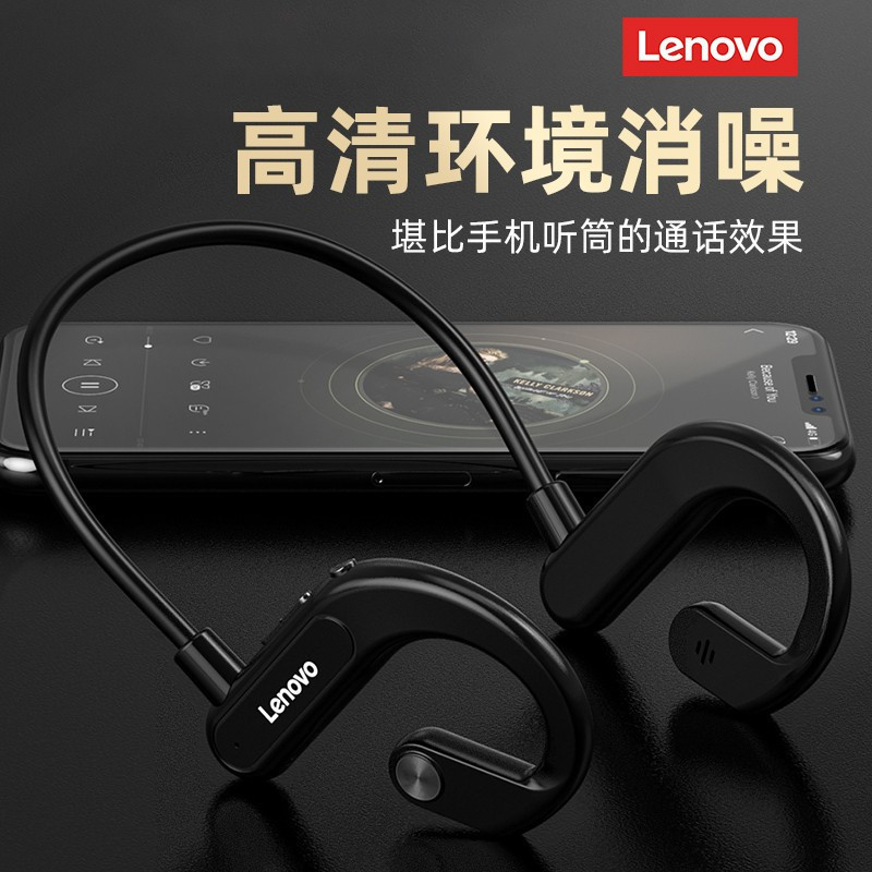 联想lenovox3骨传导无线蓝牙耳机不入耳头戴挂耳式运动跑步超长待机