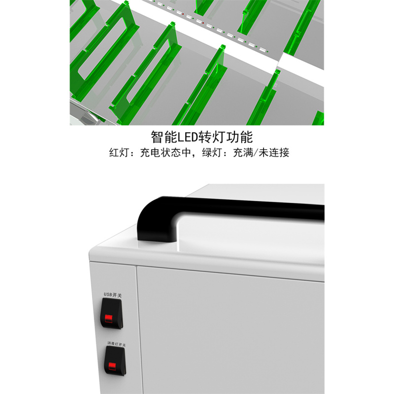 洛港 VR充电柜电影院3D眼镜充电消毒柜VR头盔集中存放管理箱
