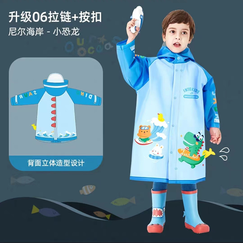 2023新款儿童立体雨衣女童男童女孩防雨服幼儿园小童宝宝雨披小孩 06蓝恐龙【升级版拉链+按扣】 XL