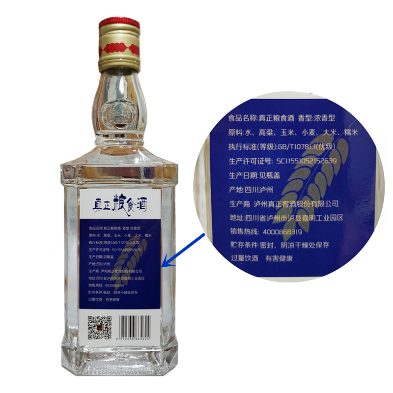 四川泸州真正粮食酒 高粱酒42度整箱500ml*12瓶浓香型白酒 真正的粮食酒