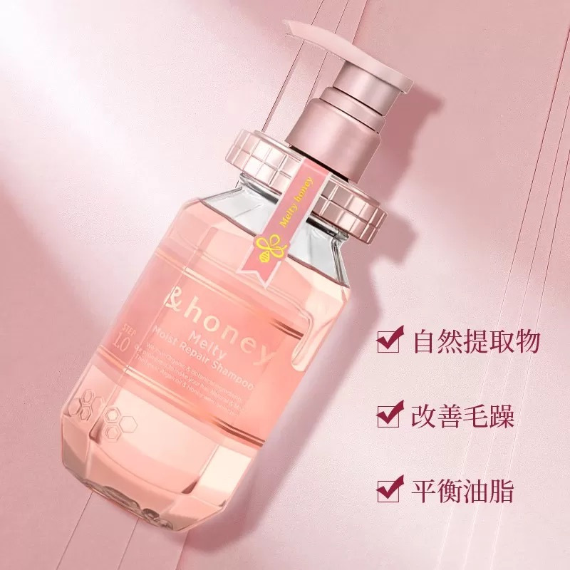 honey安蒂花子盈润光泽修复洗发水 440ml