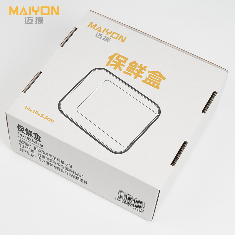 迈援 保鲜盒 14x10x5.5cm 个高清大图