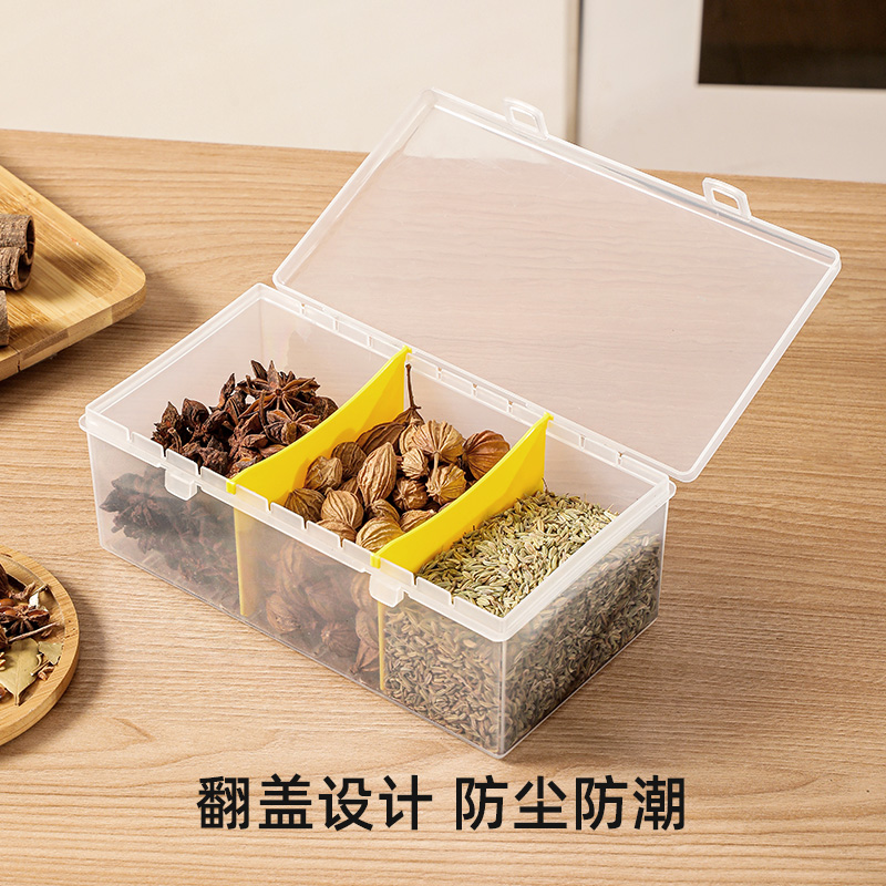 香料调料五谷杂粮分类收纳盒厨房家用大料塑料储物干货食品级坚果收纳盒高清大图