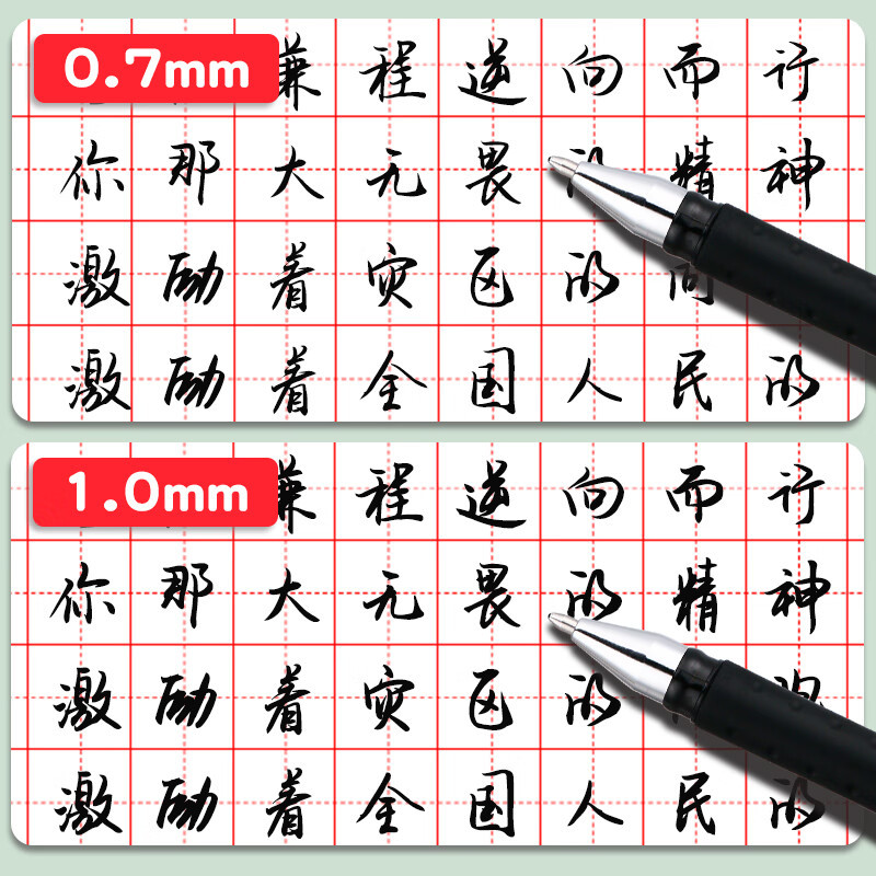 晨光文具 中性笔大笔画 12支/盒 AGP13604黑1.0mm拔盖大容量签字笔简约加粗大笔画办公学生用书法练字签名笔