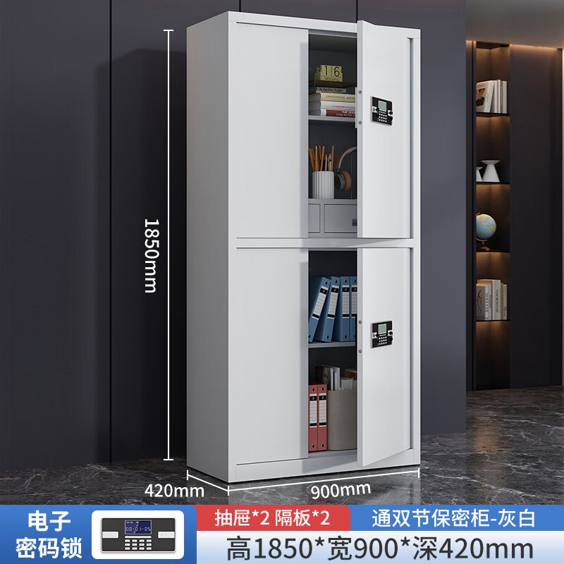 锦北保密柜旗舰文件柜智能锁资料档案柜铁皮柜通双节带斗电子锁旗舰款1.0mm高清大图