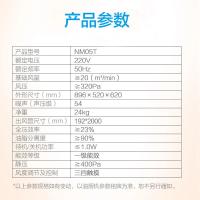 Rinnai/林内 NM05T+2E01M 顶吸欧式抽油烟机燃气灶烟灶套装新品