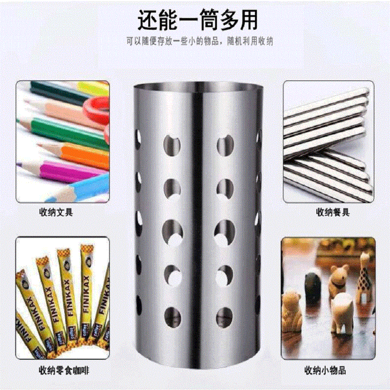 瓦图 拉丝圆筒筷子筒 10*10*17cm 2个装/套高清大图