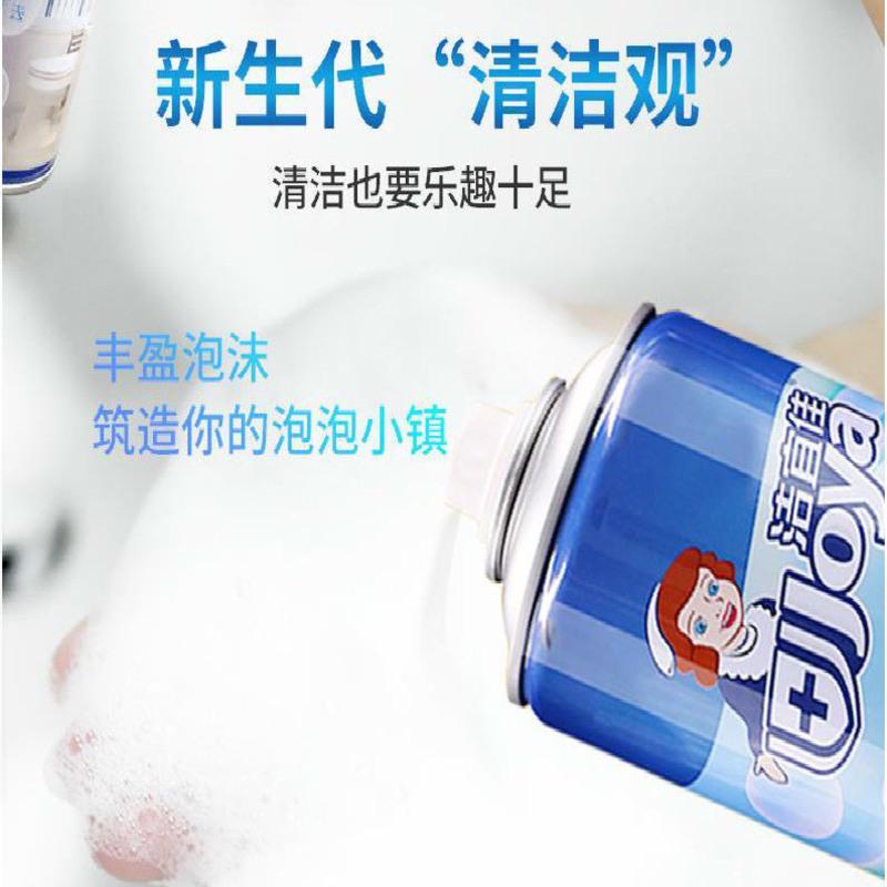 洁宜佳强力泡沫清洁剂浴室厨房家用除污神奇魔力泡泡多功能液 一瓶魔力泡泡去污清洁剂650克