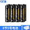 8节5[黑色]号不含充电器 5号充电电池ktv专用充电器套装智能液晶20节槽5号电池大容量