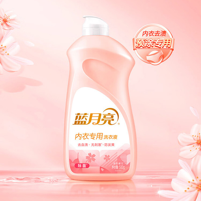 蓝月亮洗衣液套装580g翻盖装内衣专用樱花香80002263(包装随机)高清大图