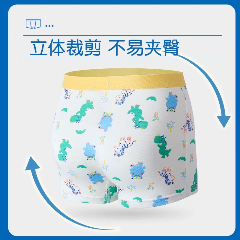 浪莎儿童内裤男童夏季莱赛尔天丝平角款中大童宝宝小孩打底短裤衩高清大图