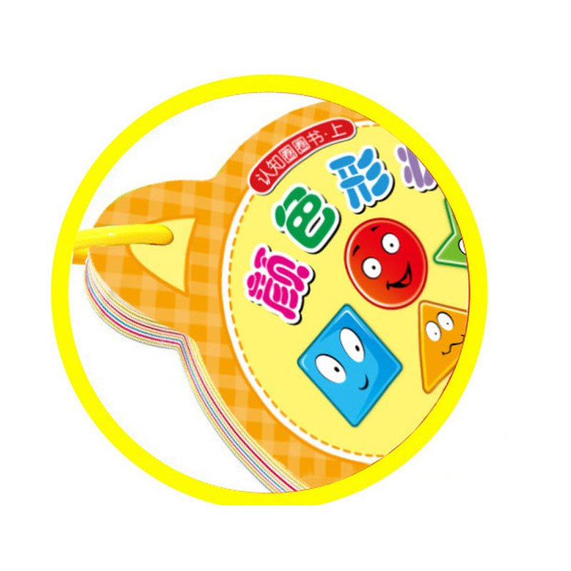 早教书宝宝书籍0-3岁启蒙翻翻看早教书1-2-4-5-6周岁启蒙认知婴幼儿书籍认知卡儿童卡片早教识知卡识字