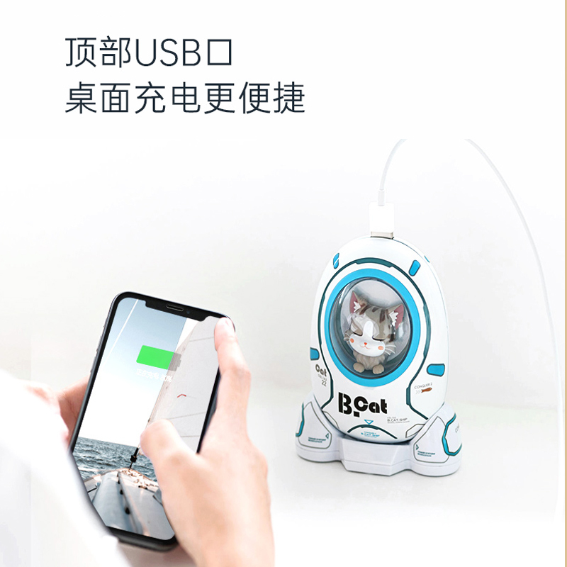 黄油猫太空舱充电宝礼盒 可爱创意大容量便携式移动电源多功能充电器 B.cat款 all in