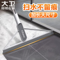 大卫【黄晓明同款】刮水魔术扫把多功能扫水刮地两用帚笤刮擦窗户F63