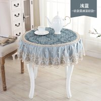 欧式圆桌布蕾丝茶几垫台布圆桌桌布长方形餐桌垫