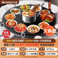志高饭菜保温板家用热菜圆形餐桌旋转盘多功能火锅暖菜板加热神器 【90cm/2200W电磁炉火锅】电动双向旋转/童锁