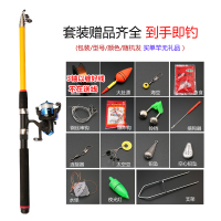 海竿套装钓鱼竿甩竿抛竿远投竿特价清仓海杆超硬海钓组合全套渔具卓妈妈 3.0米+3轴金属轴承鱼轮+大礼包 钓竿