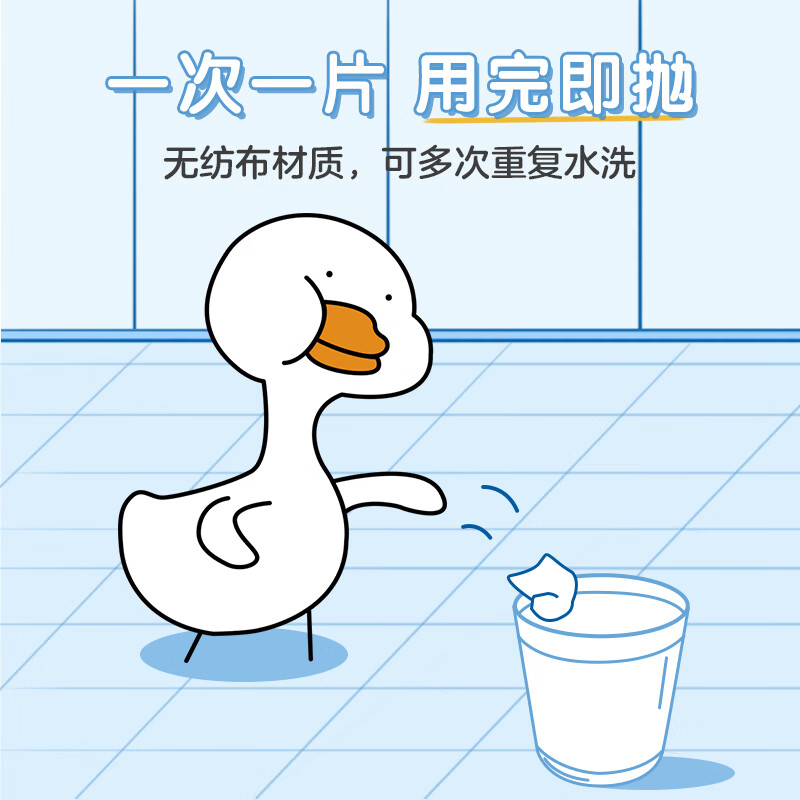 (单包)心相印卷式懒人抹布(TT)高清大图