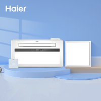 海尔(Haier)X7U1 智能风暖浴霸 2800W摆页取暖玻璃数显开关 卫生间浴霸灯浴室暖风机适用集成吊顶 (浴霸+方