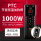 鱼缸加热棒自动恒温加温器小型乌龟水族PTC变频热带鱼防爆低水位