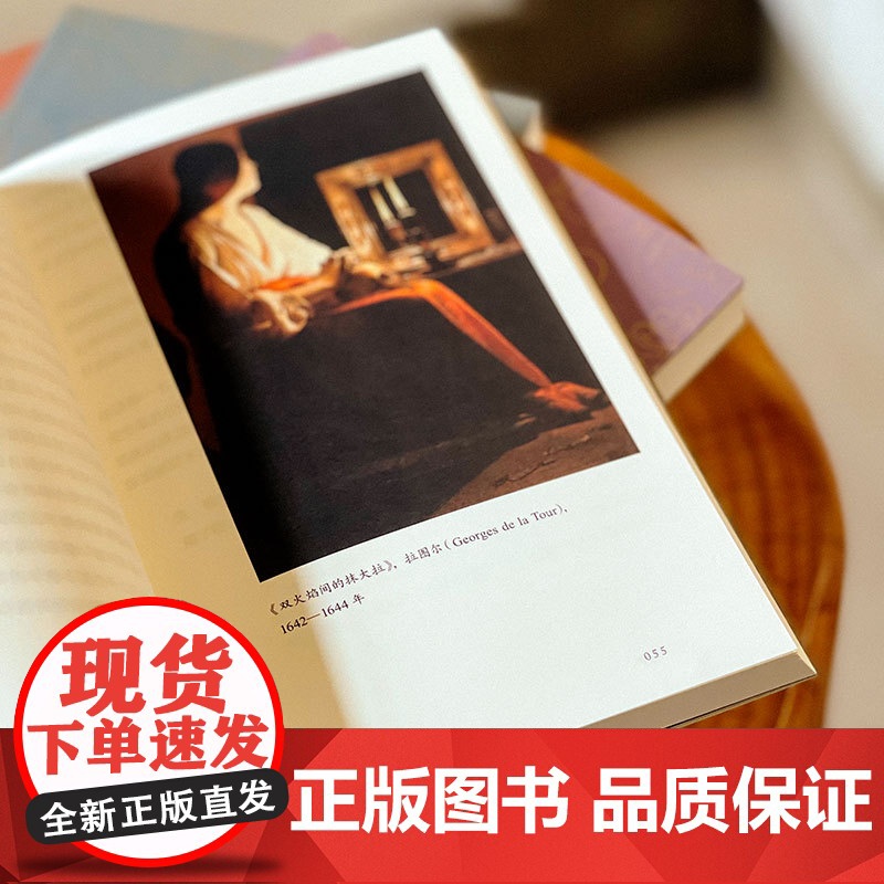 镜迷宫 莎士比亚十四行诗的世界 六册套装 包慧怡 中英双语 解读莎士比亚 诗歌赏析 华东师范大学出版社高清大图