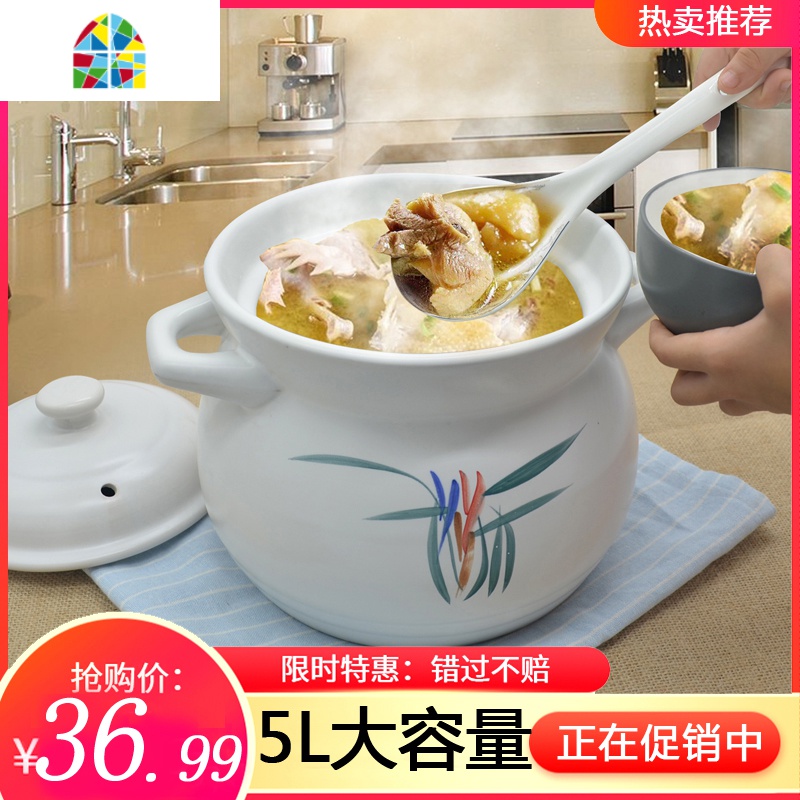 可高温大容量砂锅炖锅陶瓷家用燃气煲汤土沙锅老式炖汤养生煲汤煲 FENGHOU 5.0L升级加厚版[4-7人]高清大图