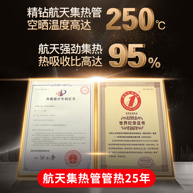 24管180L,建议3-5人[无电手动款·普通管,不赠延保] 四季沐歌官方旗舰店太阳能热水器电加热一体家用保温