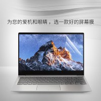 通用笔记本 电脑屏幕 保护贴膜 注意：此链接为赠品链接 单拍不发货 请勿拍！！赠完即止 白色