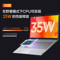 联想笔记本小新15 2020款 锐龙R5-4600U六核16G内存512G固态15.6英寸窄边框高清全面屏家用办公学生娱乐轻薄笔记本电脑