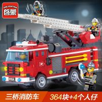 启蒙积木乐拼装玩具变形机器人金刚高男孩子6-10岁3智力拼图8 三桥消防车(364块+4人仔)赠拆卸器